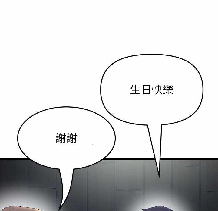 第193张