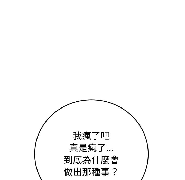 第10张