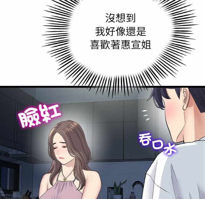 第39张