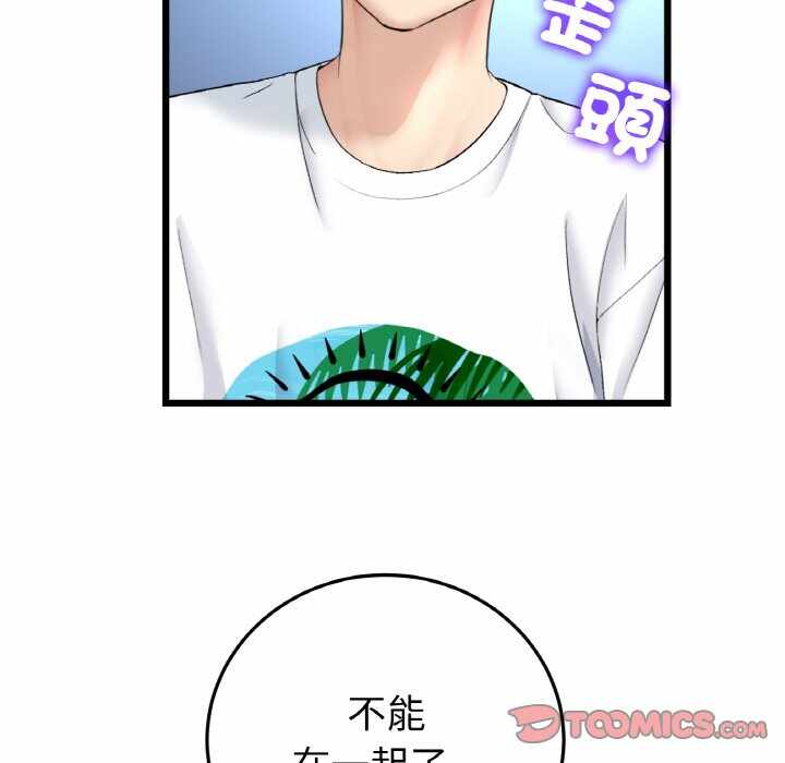 第71张