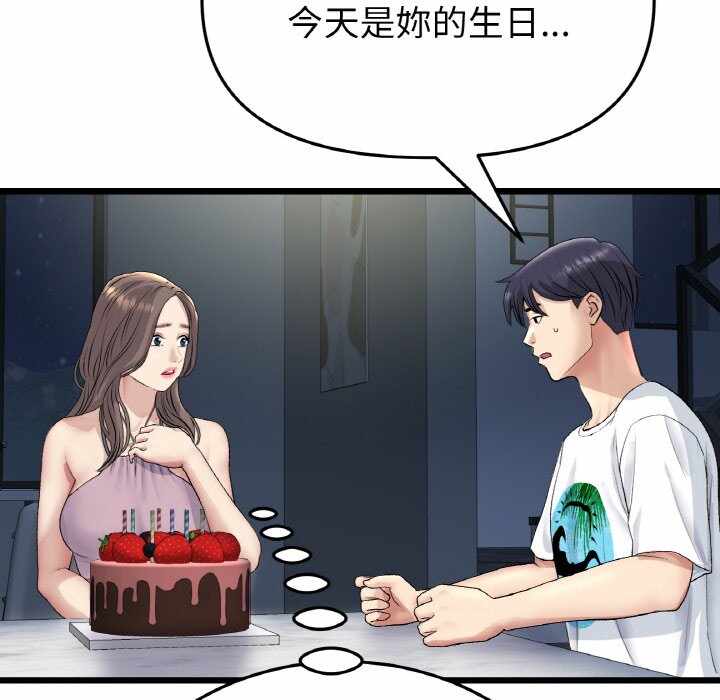 第86张