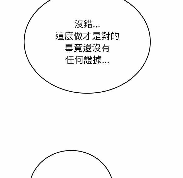 第88张