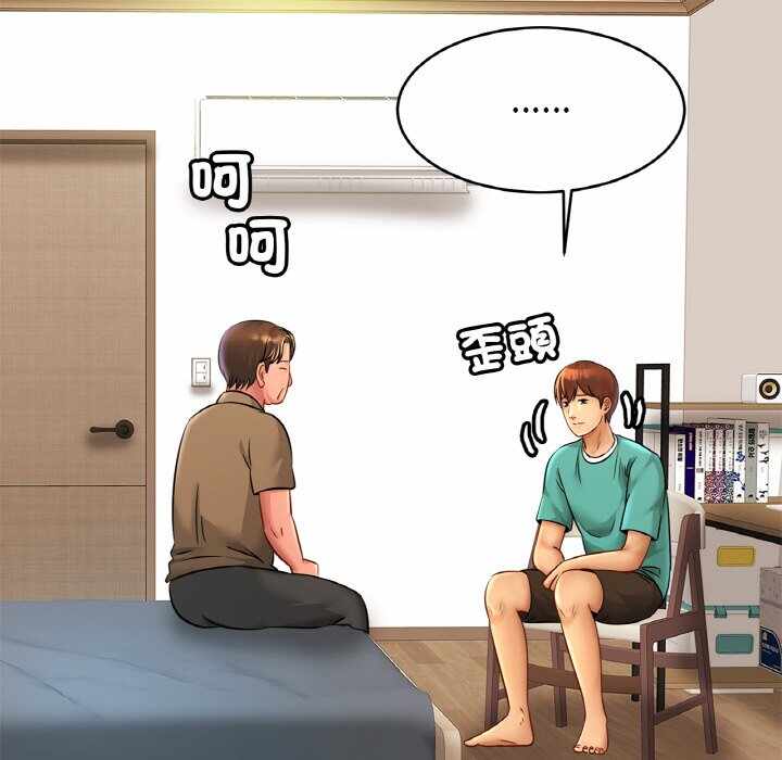 第12张