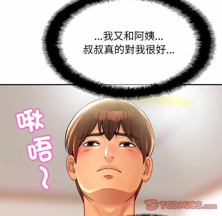 第30张