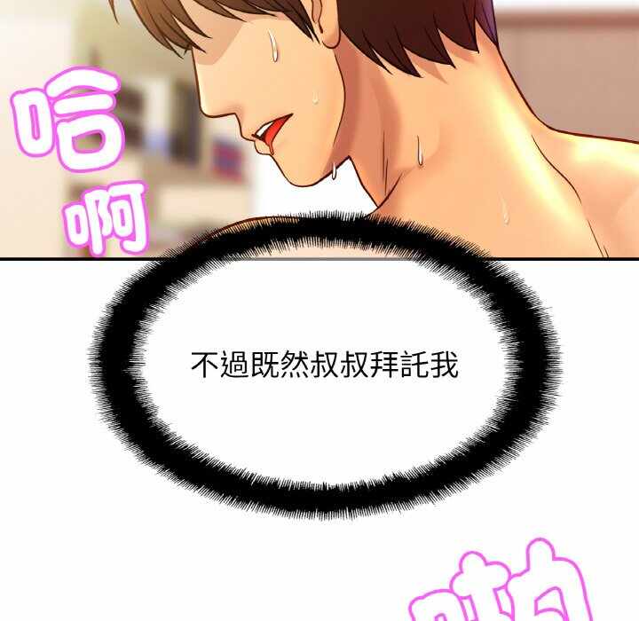 第74张