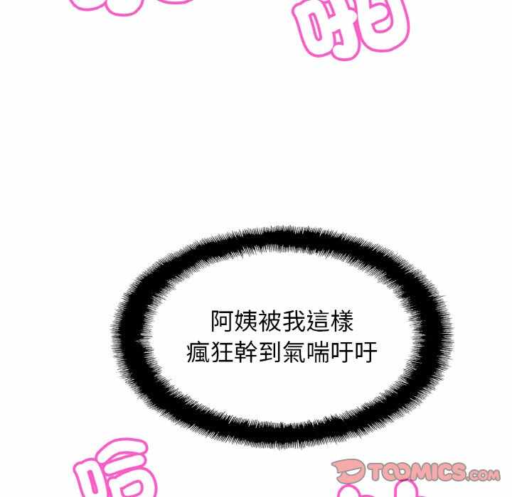 第90张