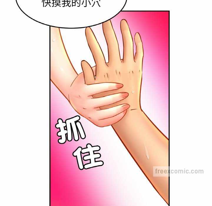 第67张
