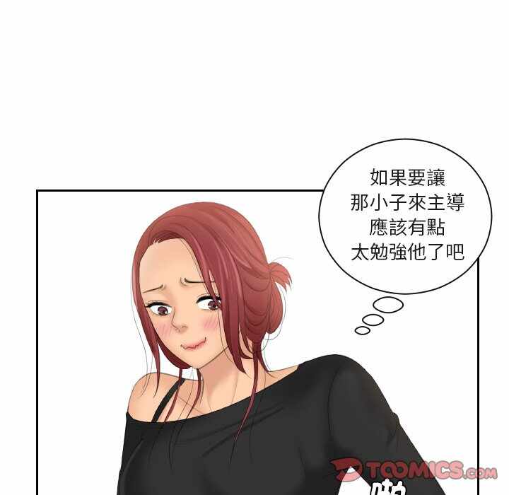 第26张