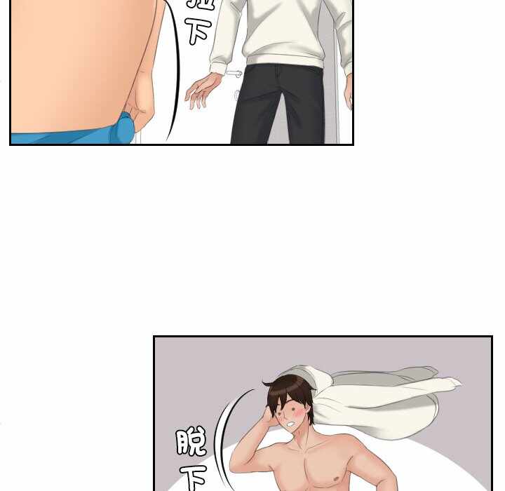 第28张