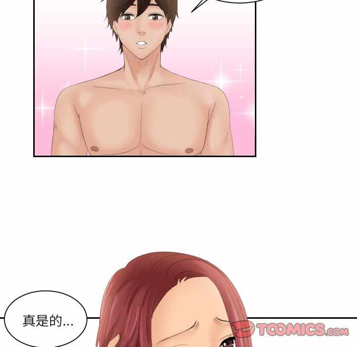 第34张