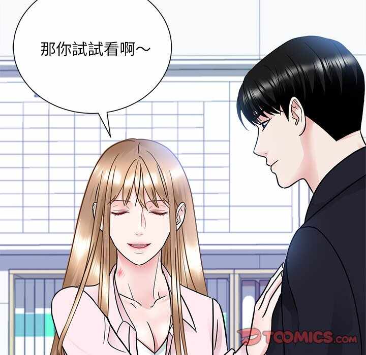 第66张