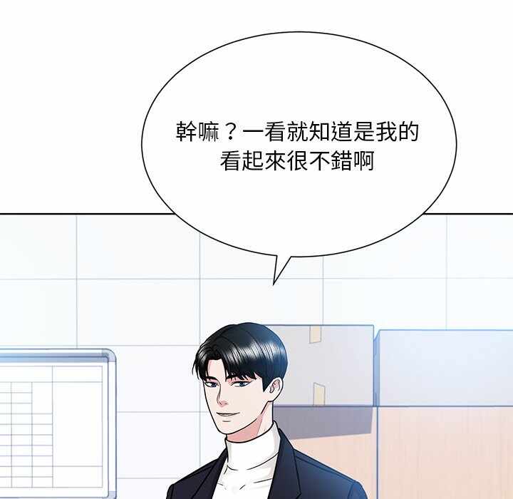 第81张