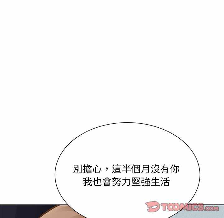 第138张