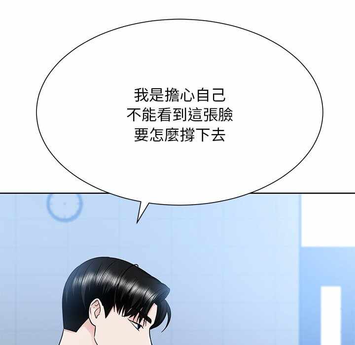 第144张