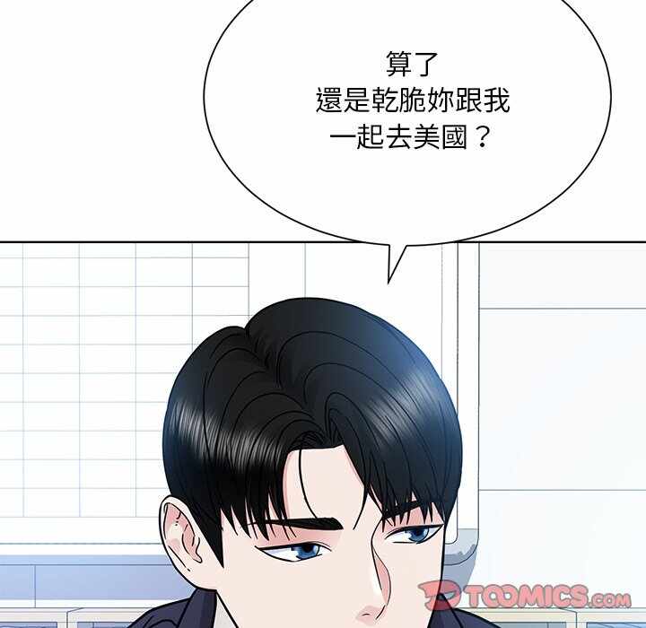 第38张