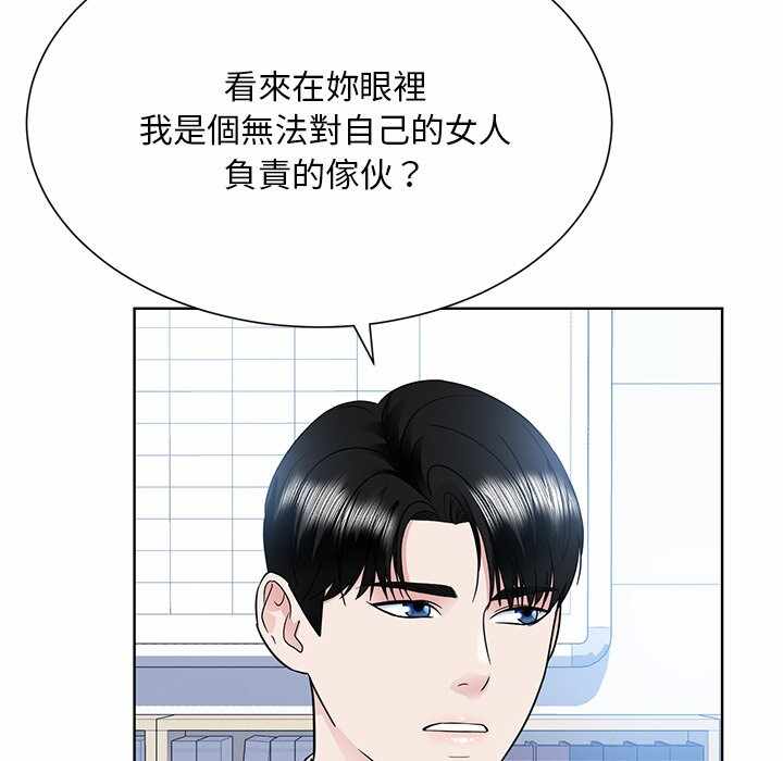 第63张