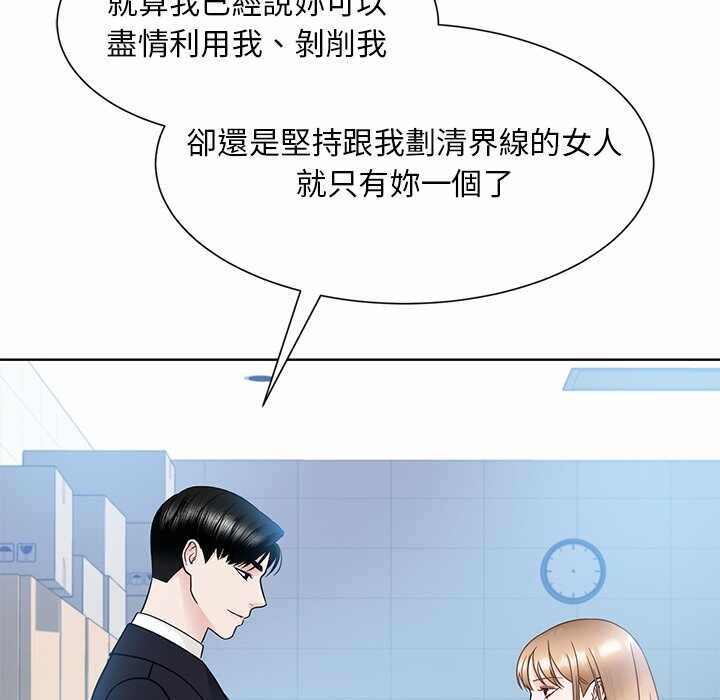 第80张