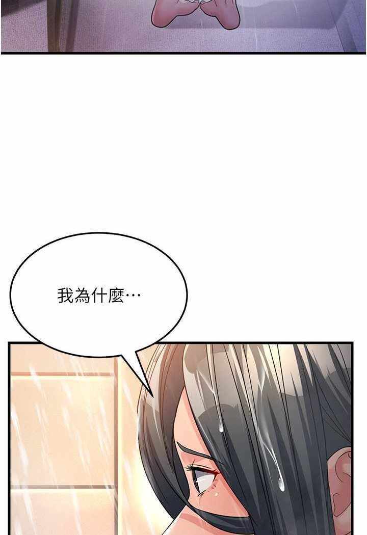 第55张