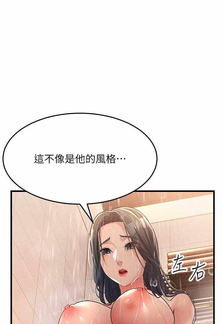 第59张