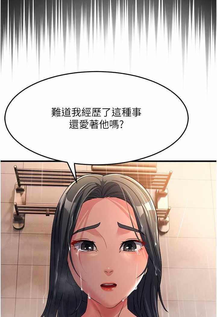 第92张