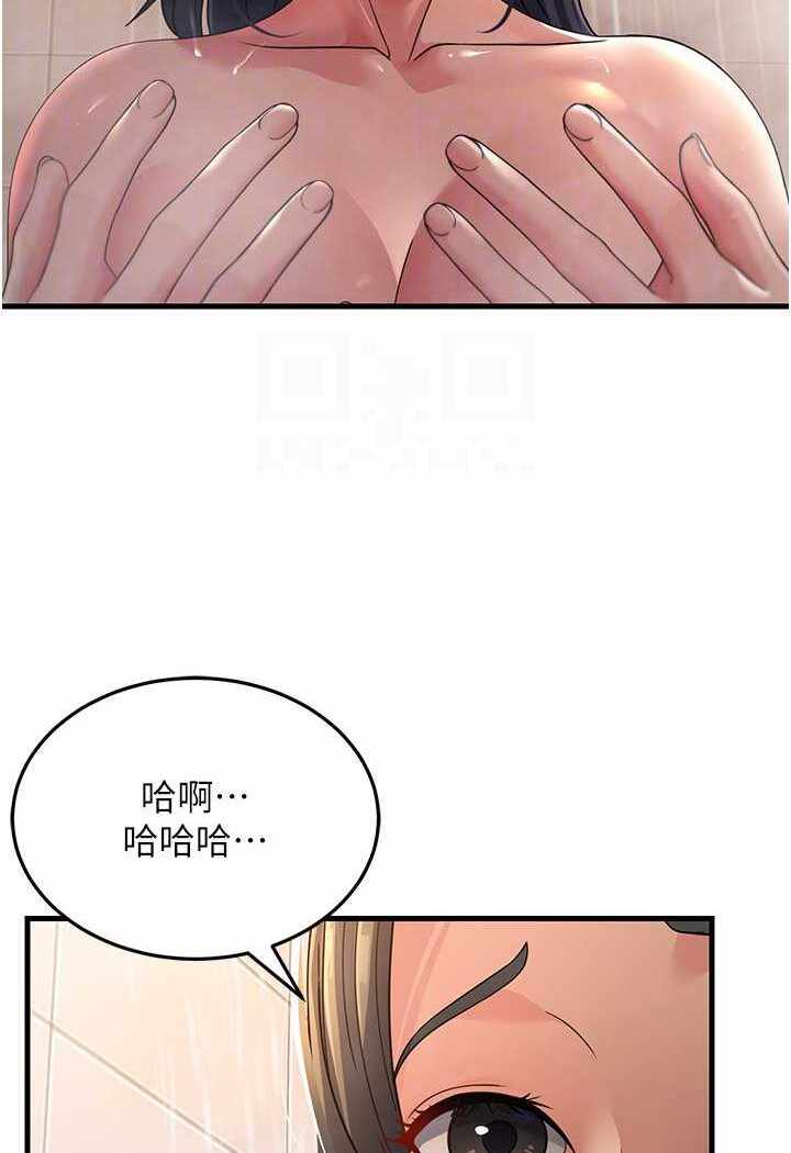 第93张