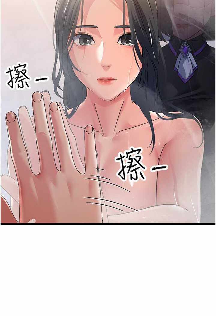 第110张
