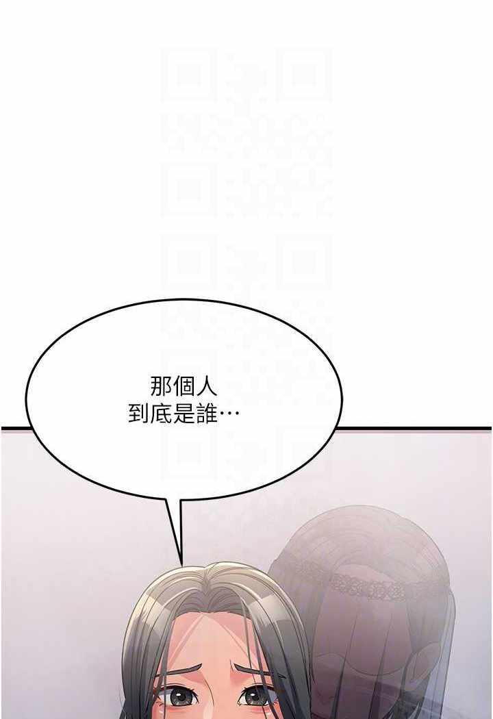 第111张