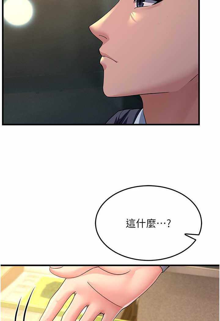 第37张