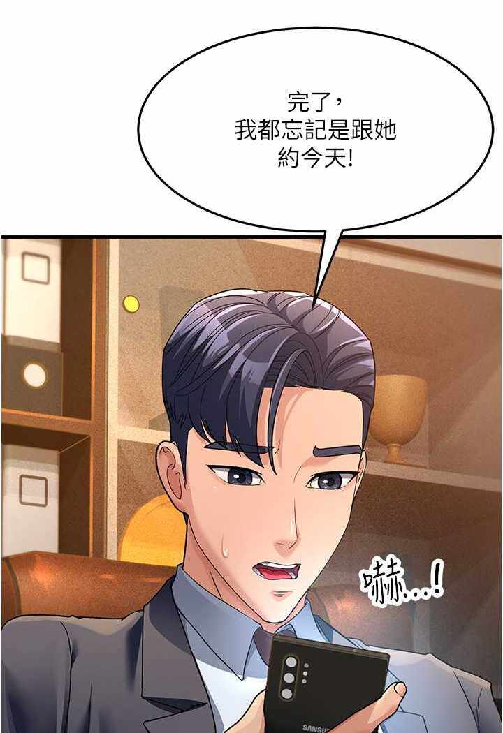 第56张