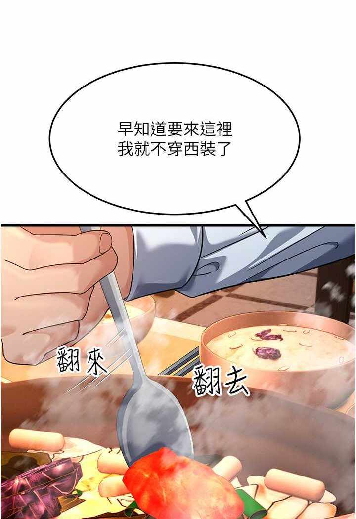第73张