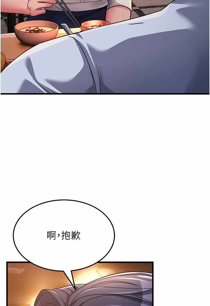 第80张