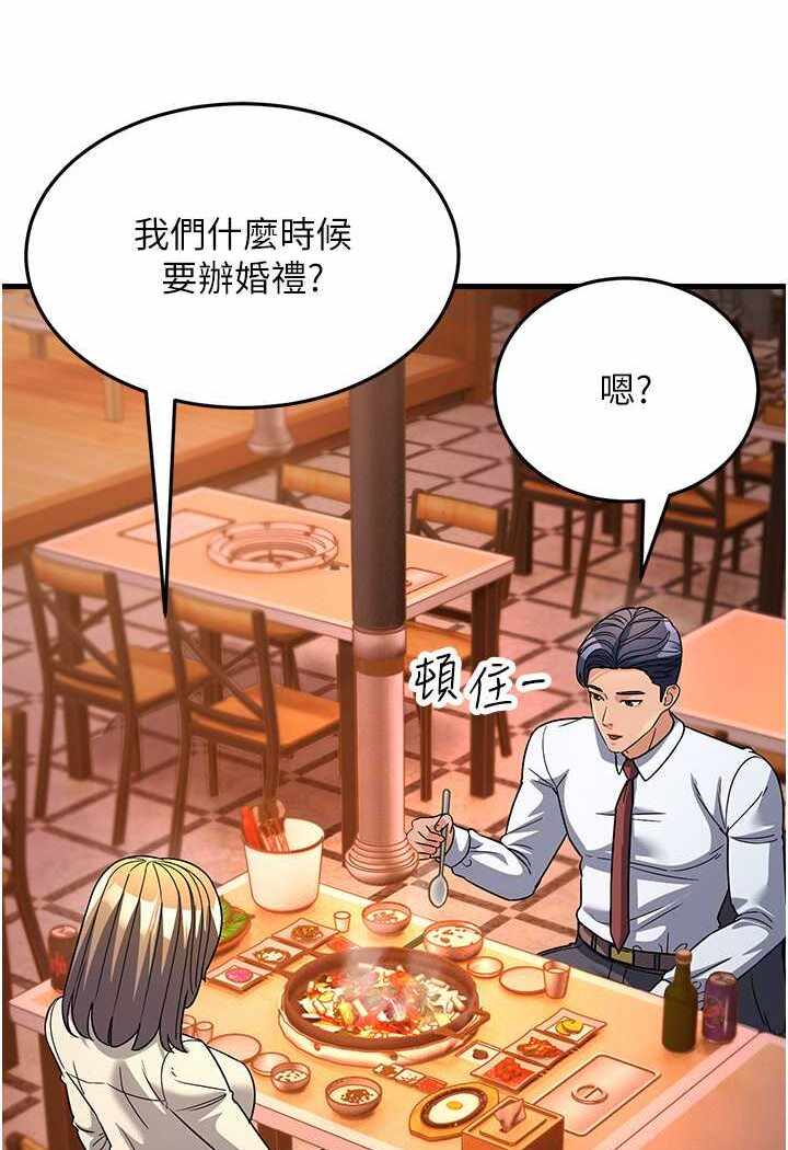 第87张