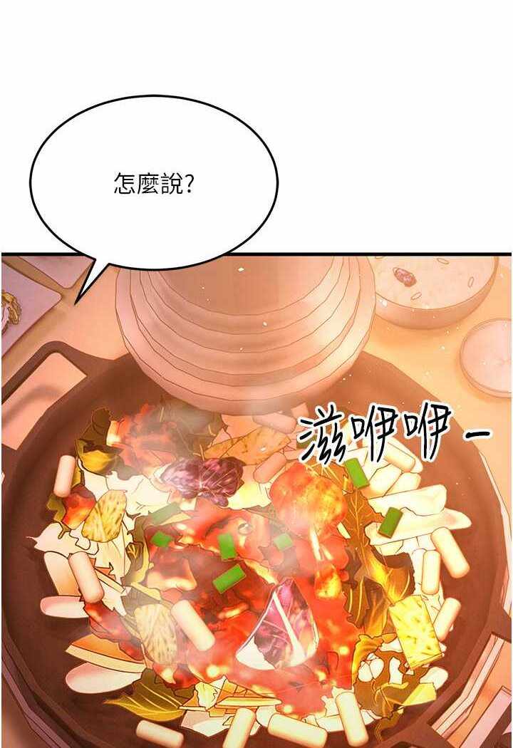 第98张
