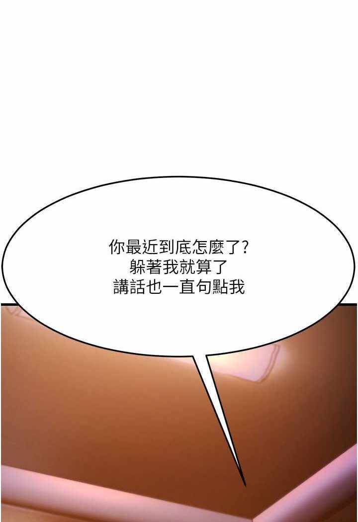 第112张