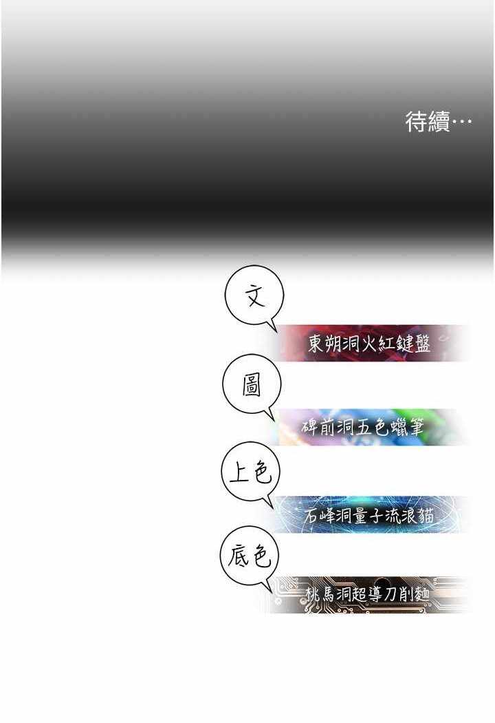 第76张