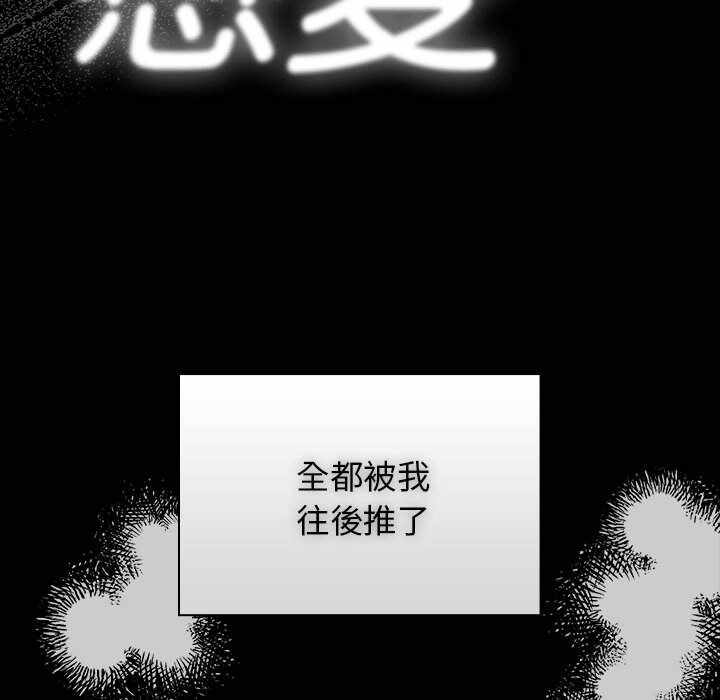 第88张