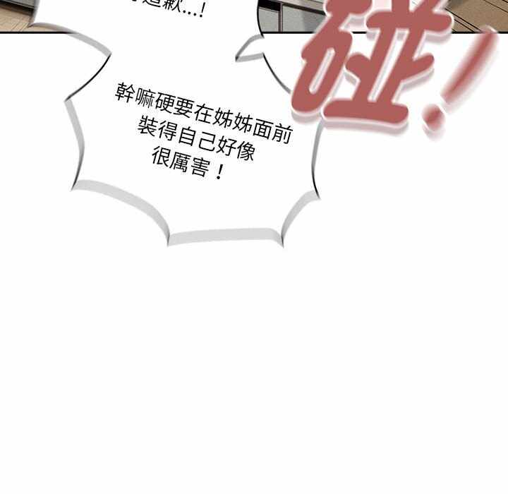 第16张