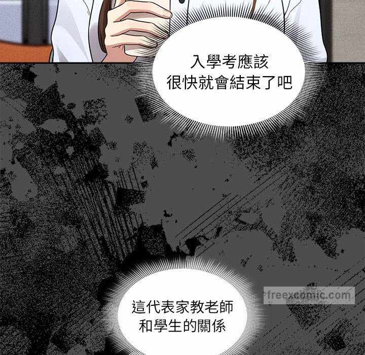 第67张