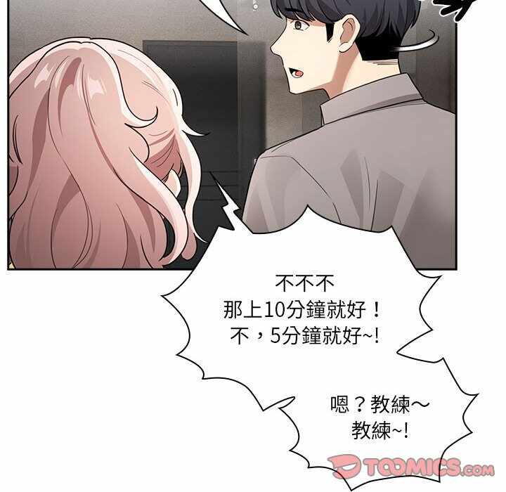 第86张