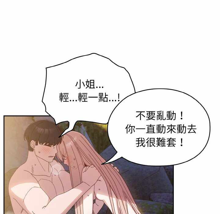 第38张