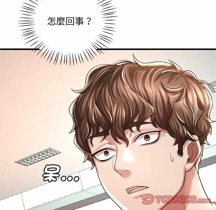 第84张