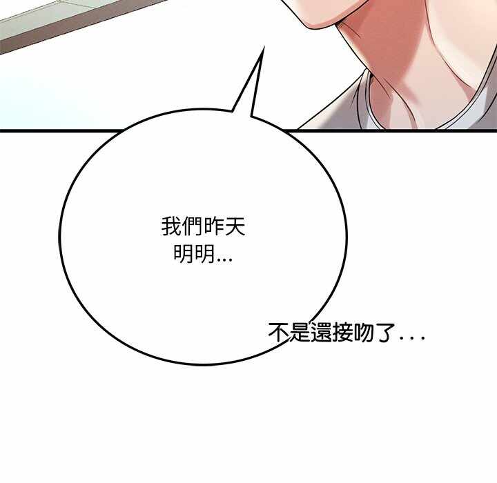 第87张