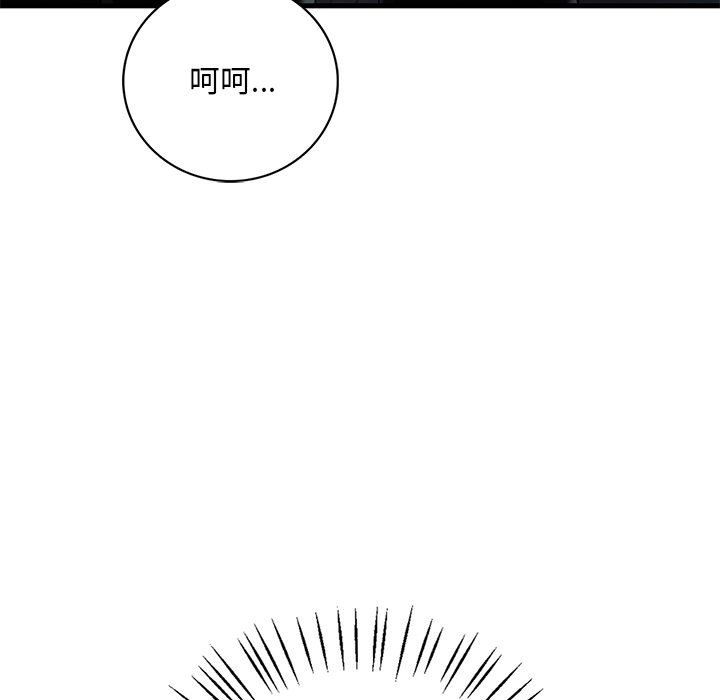 第174张