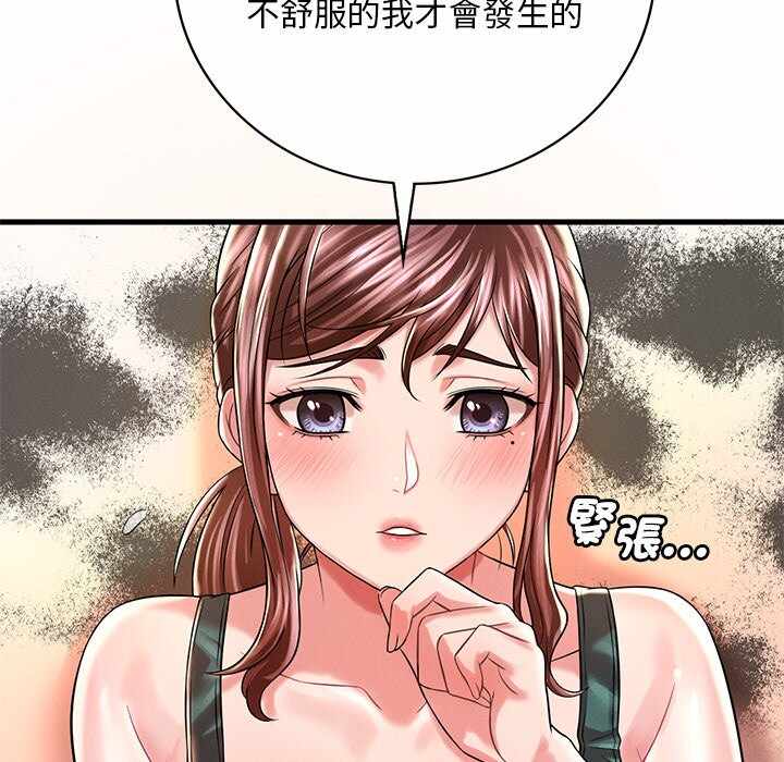 第106张