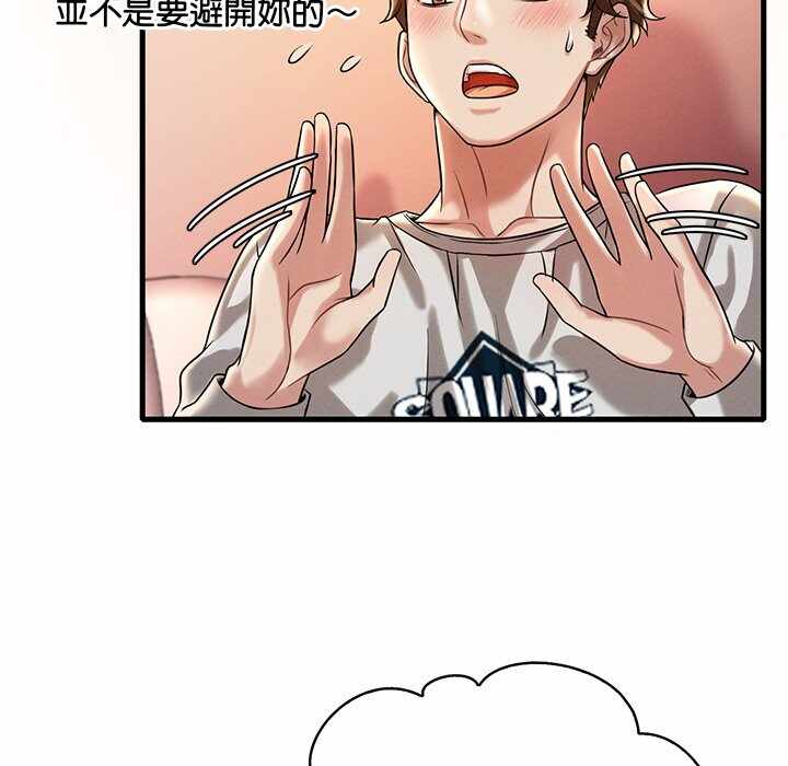 第117张