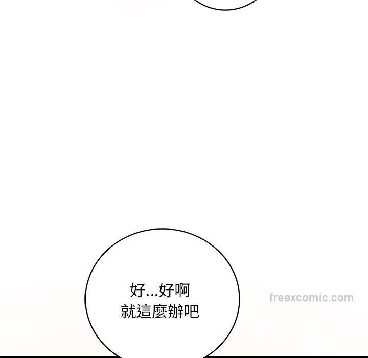 第156张