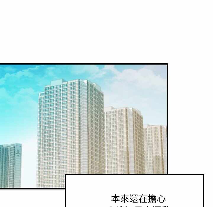 第165张