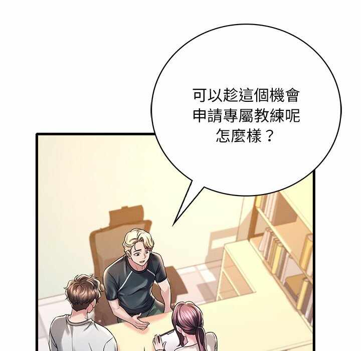 第68张