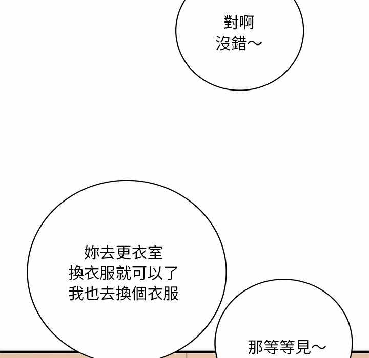 第105张