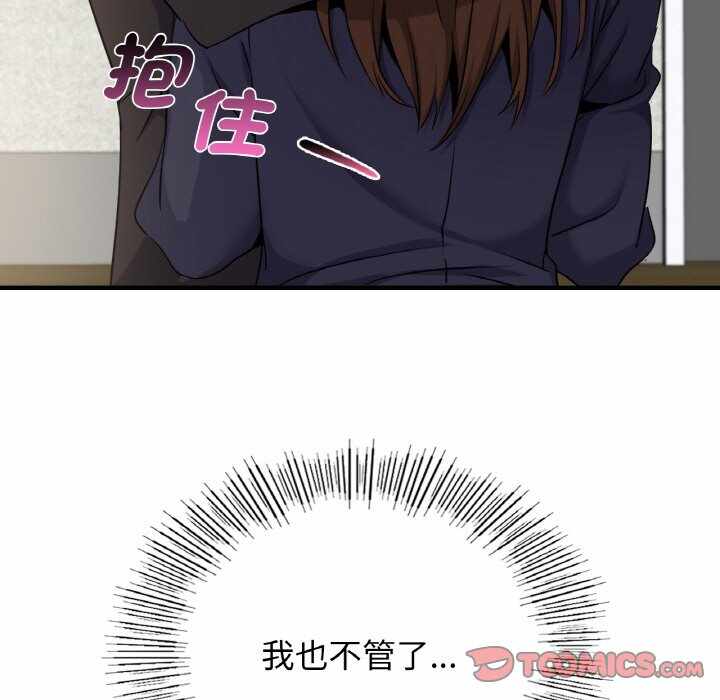 第138张
